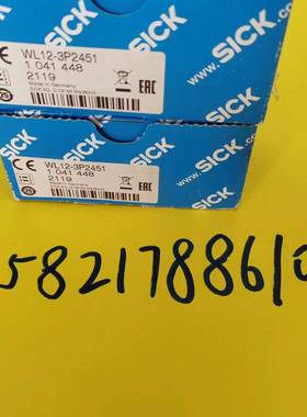 全新德国sick光电传感器WL12-3P2451货号1041448原装现货假一罚十