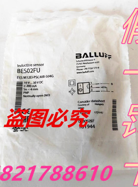全新原装BALLUFF/巴鲁夫 BES02FU BES M12EI-PSC40B-S04G 现货