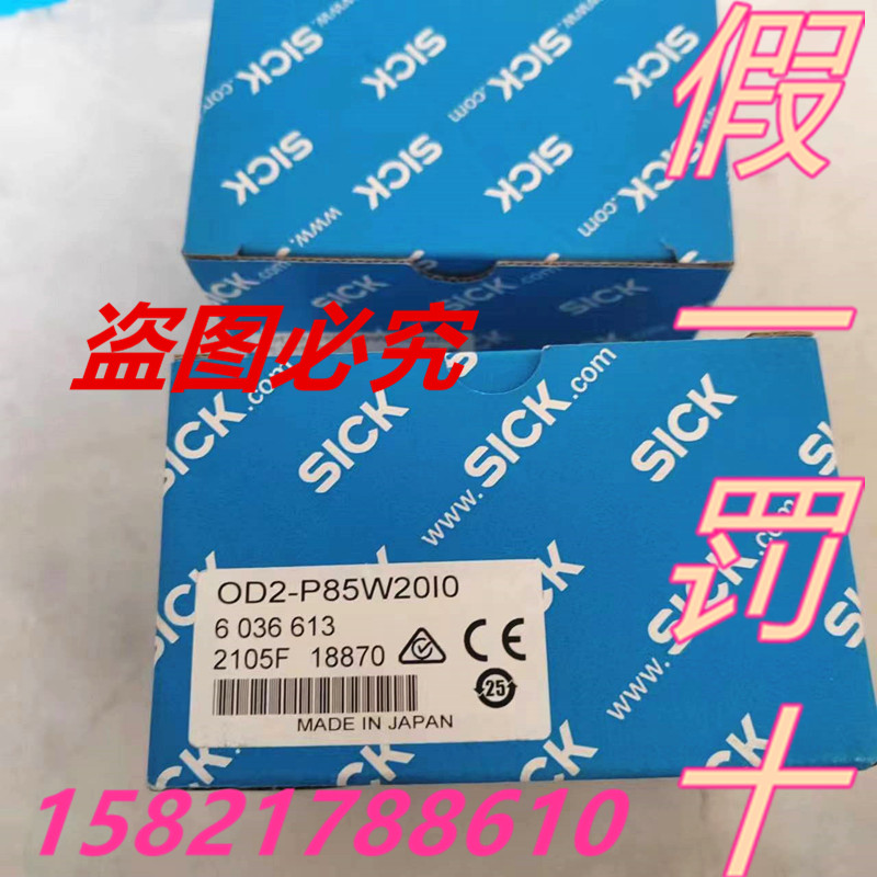 SICK西克全新原装正品传感器