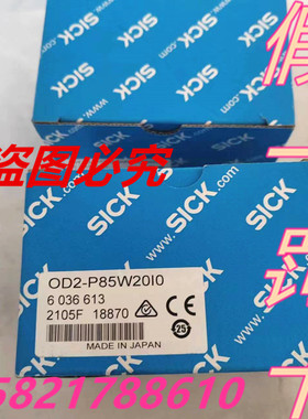 OD2000-2452T15德国SICK西克位移测量传感器6036613 OD2-P85W20I0