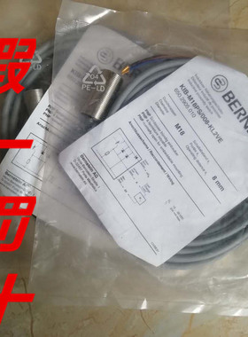 正品BERNSTEIN传感器650.2905.010接近开关KIB-M18PS/008-KL2VE
