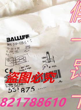 原装巴鲁夫BES 515-123-S4-C接近开关M18直流4线PNP常开闭BES02E1