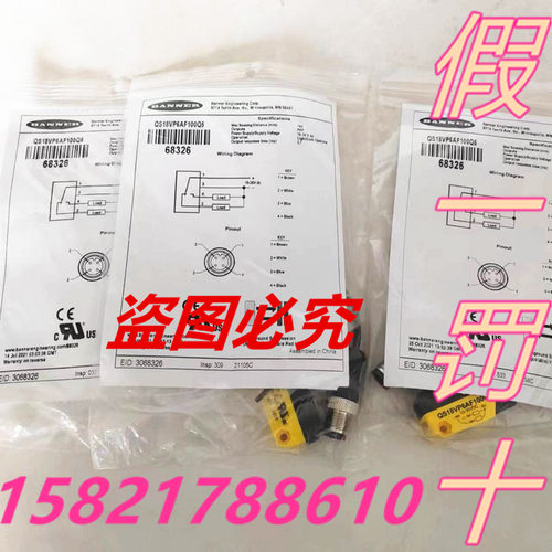 邦纳BANNER全新原装正品