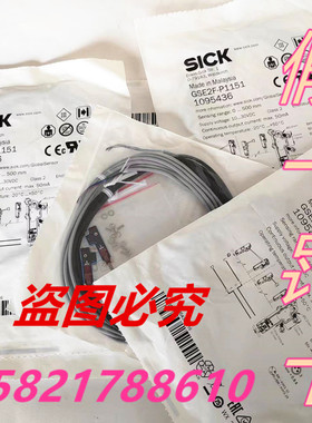 原装西克对射光电1095436 GSE2F-P1151 (GS2F-D1151+GE2F-P1151）
