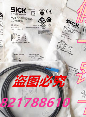 SICK西克磁性开关1070832 MZT7-03VNO-KU0原装正品MZT7-03VNO-KUO