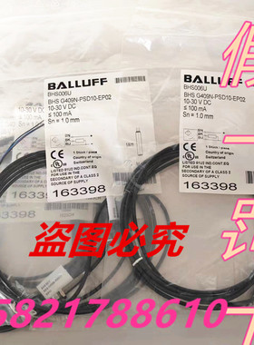 原装巴鲁夫BHS G409N-PSD10-EP02耐接近开关PNP常开BHS006U