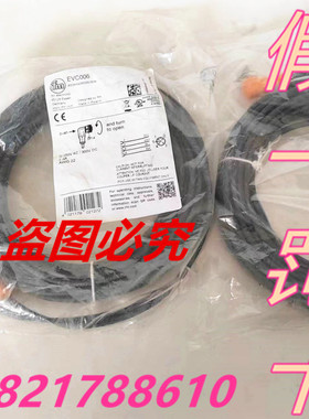 正品原装EVC047易福门IFM 连接线缆 EVC086 EVC008 EVC003 EVC006