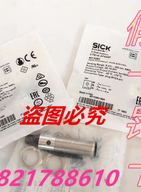 VTE18-3F4240 进口西克现货全新原装正品 SICK漫反射光电 6013260