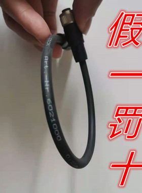 6021000插头和电缆连接线SICK正品DSL-127SGM25E25KM0 电缆0.25 m