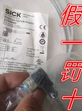 原装SICK西克 YG2A14-020VB3XLEAX 2095895 M12航空插头4芯线
