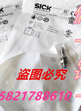 IME08-02BPSZTOK西克SICK接近开关IME08-02BPSZT0K 原装1040869
