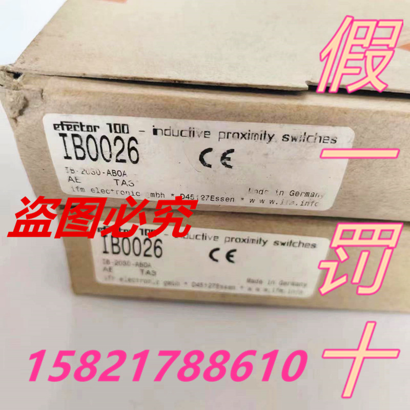 德国易福门全新原装正品