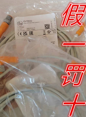 原装德国进口IFM易福门M12公母头EVW029 耐焊接连接线EVW032现货