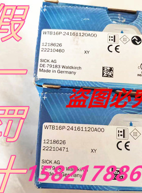 现货原装Sick西克WTB16P-24161120A00-1218626漫反射式光电传感器
