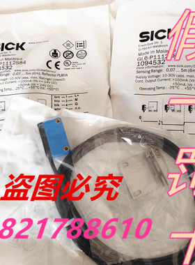进口SICK西克1094532 GL6-P1112S84 反射板型光电传感器感应开关