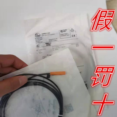 全新易福门IFM干簧管开关MR0101 MR0100 MR0102传感器原装正品