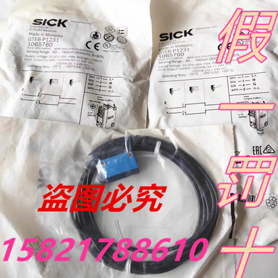 SICK全新原装正品假一罚十