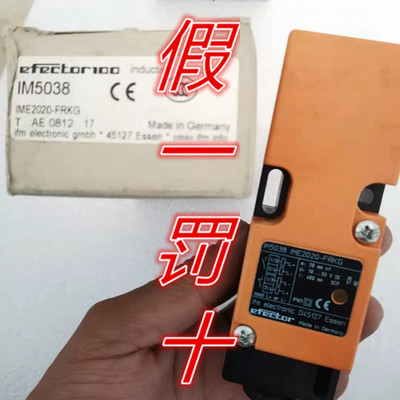 原装正品IFM易福门方形接近开关IM5038 | IME2020-FRKG假一罚十