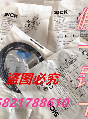 GL6-P1112 1051779进口原装西克SICK镜反射开关GL6-P1111 1050708
