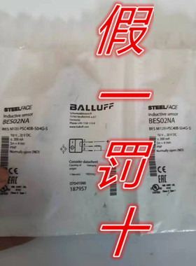 德国BALLUFF巴鲁夫BES M12EI-PSC40B-S04G-S现货BES02NA接近开关
