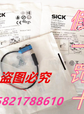 西克SICK GTB2S-F5451 1064341漫反射光电传感器感应开关PNP暗通