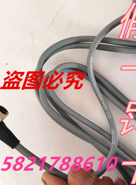 原装正品巴鲁夫BCC02R0 BCC M324-0000-10-003-VX8434-050连接线