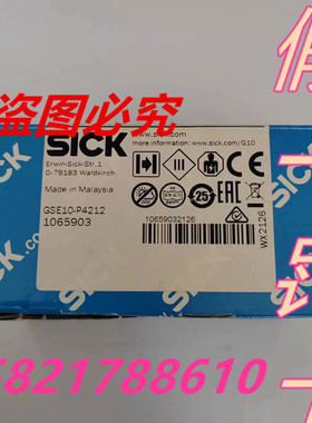 现货原装Sick 西克 GSE10-P4211(GE10-P4211 GS10-D4311) 1064706