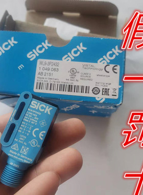 全新原装德国西克SICK光电开关WL9-3P2432 货号1049063假一罚十