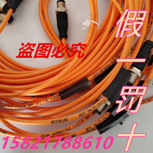 BALLUFF巴鲁夫BCC0L6K BCC M425-M414-3A-304-PW3434-020假一罚十