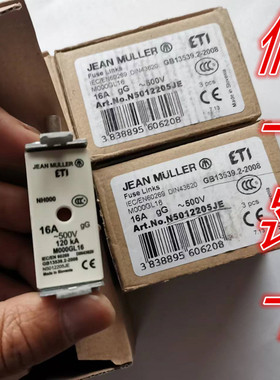 M000GL16熔断器JEAN MULLER金米勒原装正品N5012205JE假一罚十