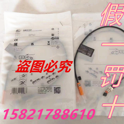 易福门全新原装正品现货