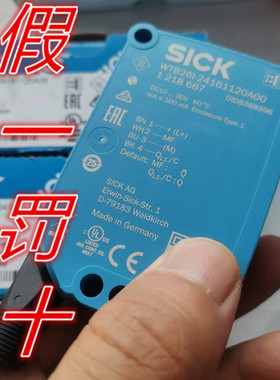 原装德国SICK传感器WTB26I-24161120A00 1218667全新假一罚十