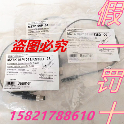 堡盟Baumer全新原装正品