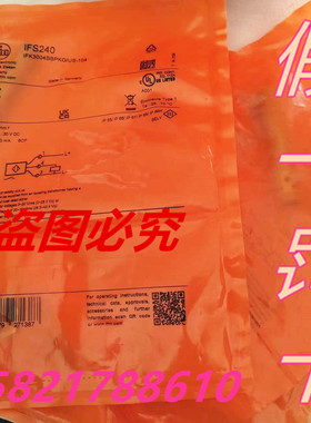 IZ5036 IL5002原装德国易福门IFM接近开关IFS244 IFS240 IY5033
