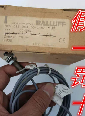 BES516-384-EO-C-03假一罚十Balluff巴鲁夫BES01M8