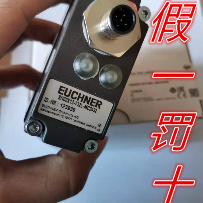 假一罚十 Euchner SN02X12-732L-MC2432 (订货号 123939德国原装