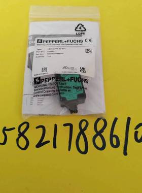 全新原装P+F倍加福UB250-F77-E2-V31传感器233250 PEPPERL+FUCHS