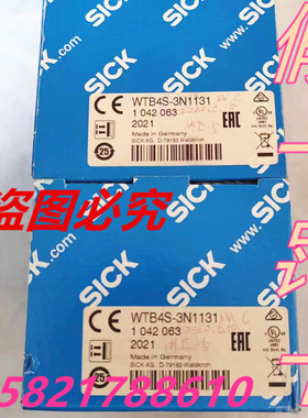 SICK西克德国西克WTB4S-3N1131迷你型光电传感器1042063原装正品