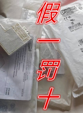 菲尼克斯全新原装正品9针接头总线连接器SUBCON 9/M-SH（2761509)