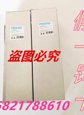 FESTO费斯托油雾器 LOE-D-MINI-MIDI-MAXI 192575 192576 192577