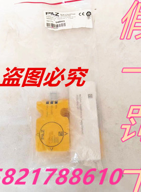 假一罚十Pilz皮尔磁全新安全开关540003 包含540053+540080原装