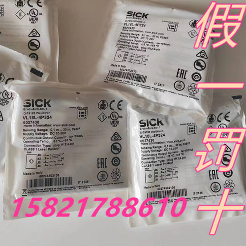 德国西克SICK全新原装正品