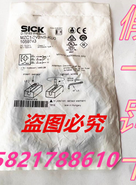 全新原装MZC1-2V2NS-KU0西克SICK磁性开关1059743 MZC1-2V2NS-KUO