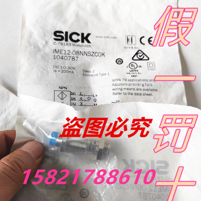 SICK传感器全新原装正品现货