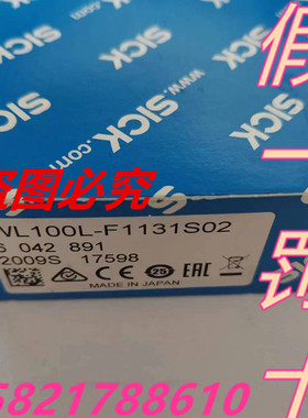 西克回收 西克SICK扫描仪回收 西克传感器回收 西克激光雷达回收