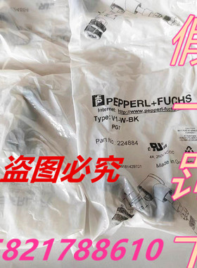 V1-W-BK PG7 全新原装正品 P+F倍加福V1-W-BK PG7假一罚十224884