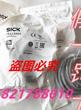 RE11-SK/1059411【原装】SICK西克安全开关RE11-SA03 RE13-SA03