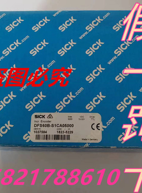 假一罚十1037584 DFS60B-S1CA05000编码器 德国原装正品SICK现货