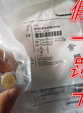 全新进口图尔克TURCK传感器 NI12U-M18-AP6X-H1141 现货1645140