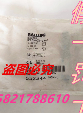 原装巴鲁夫BES 516-370-S4-C接近开关M12直流三线PNP常闭BES01K6